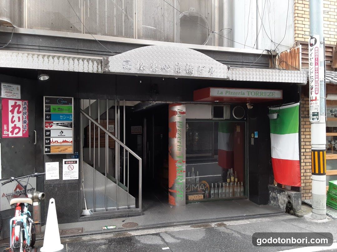 La Pizzeria TORREZE(トレーゼ)