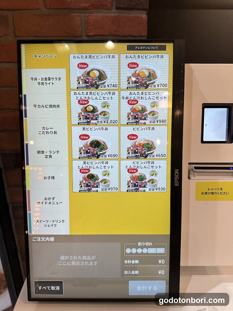 Sukiya Namba Sennichimae
