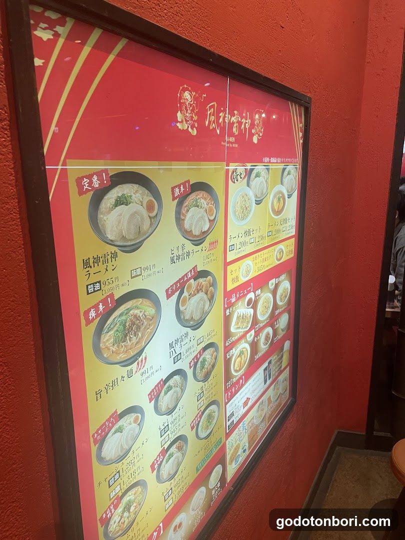 Sukiya Namba Sennichimae