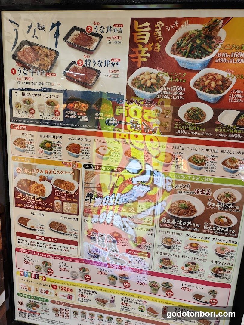 Sukiya Namba Sennichimae