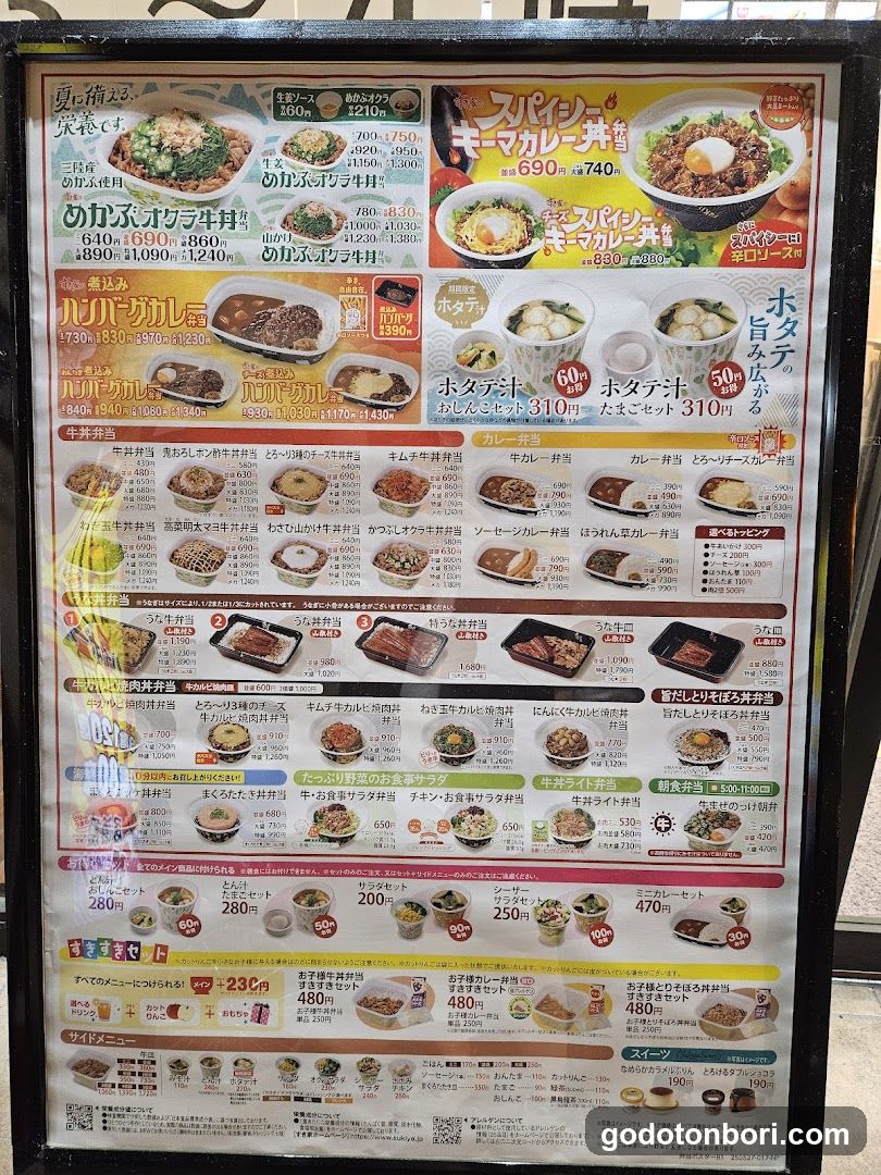 Sukiya Namba Sennichimae