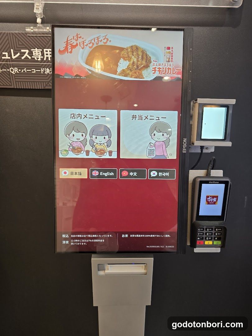 Sukiya Namba Sennichimae