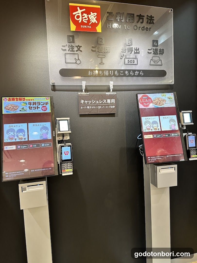 Sukiya Namba Sennichimae