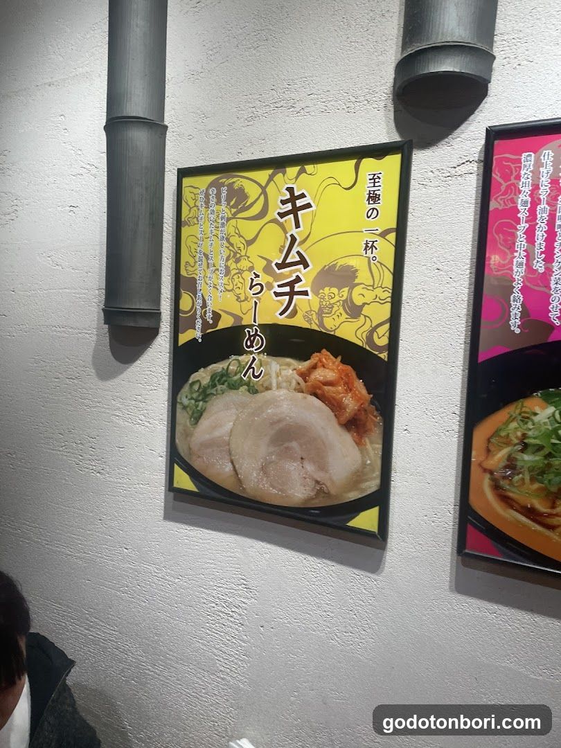 Sukiya Namba Sennichimae