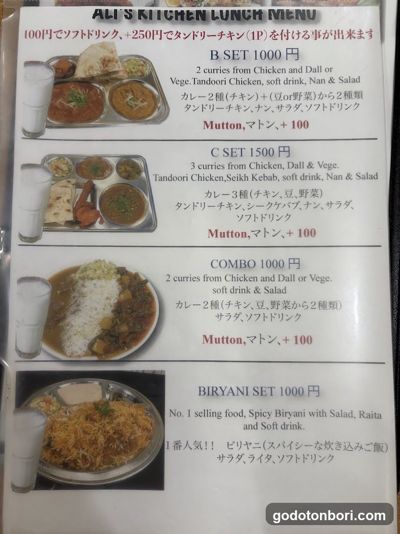Ali's Kitchen