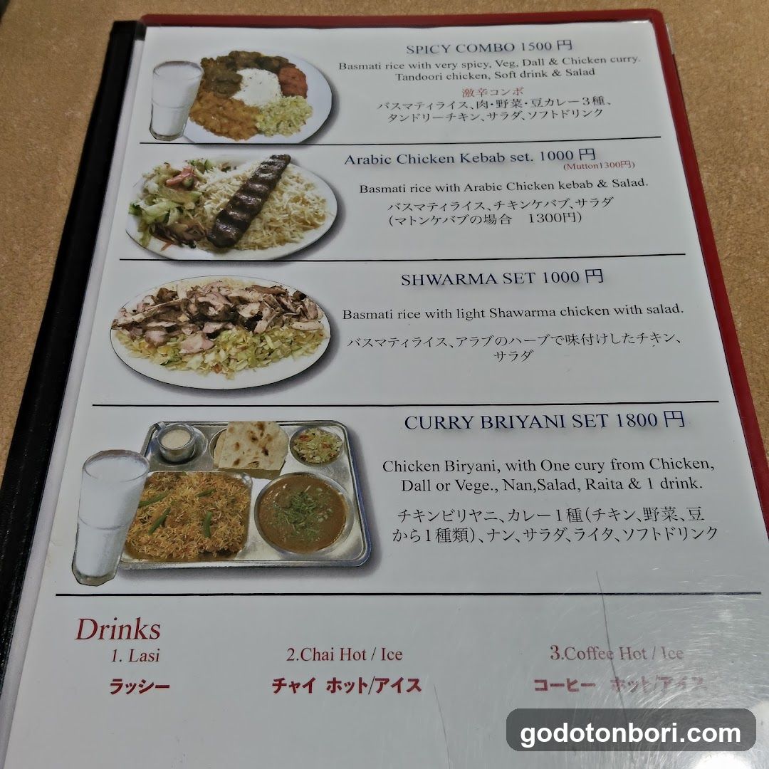 Spicy Combo & Curry Biryani Set Menu