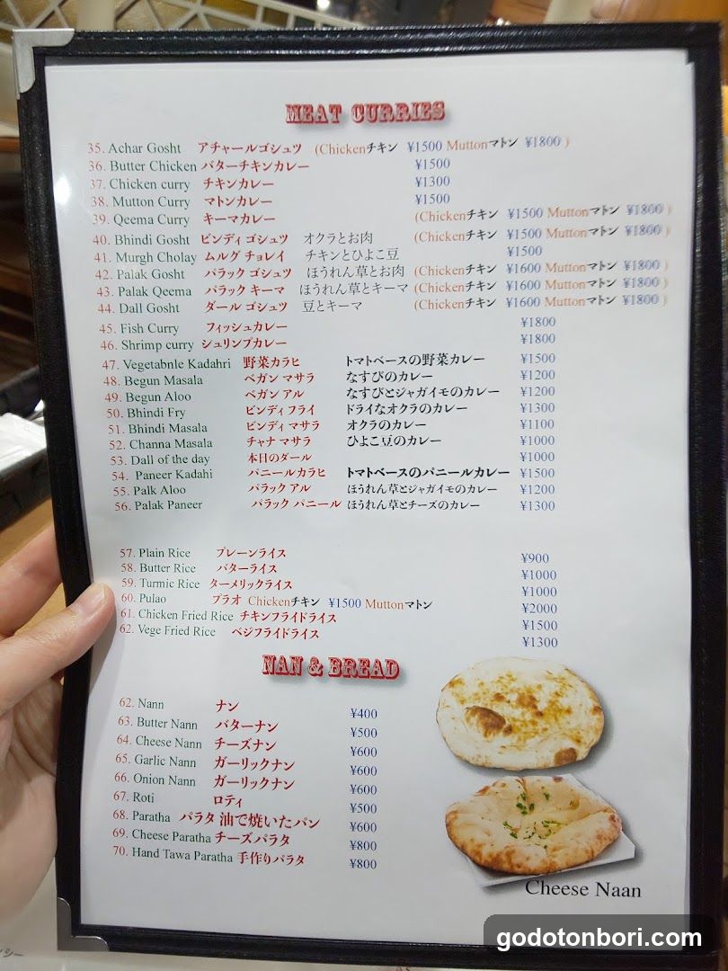 Meat Curries & Nann Menu Board
