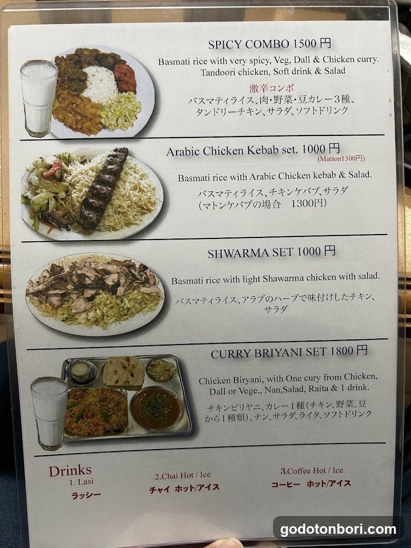 Spicy Combo Menu