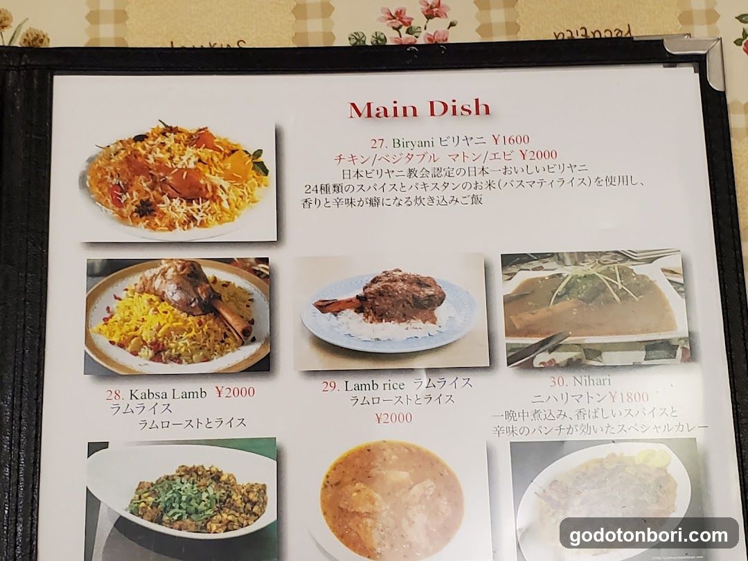 Main Dish Menu