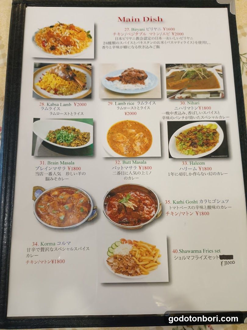 Main Dish Menu