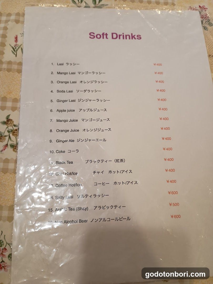 Soft Drinks Menu
