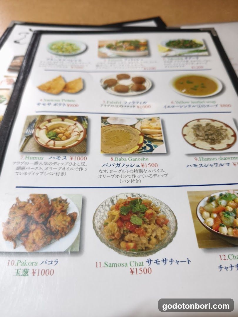 Japanese Restaurant Menu Page