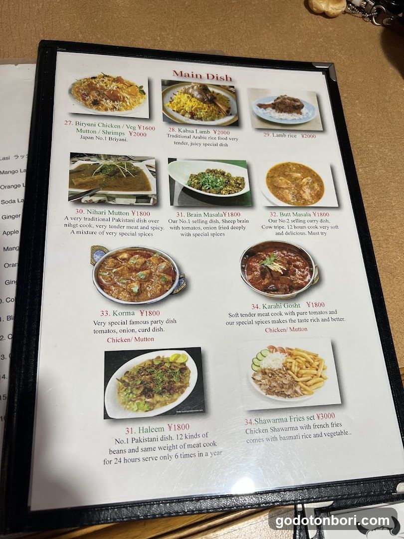 Main Dish Menu