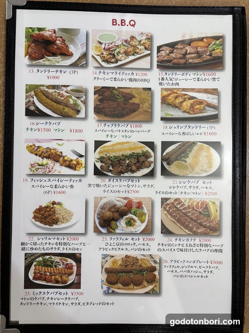 B.B.Q Menu Board
