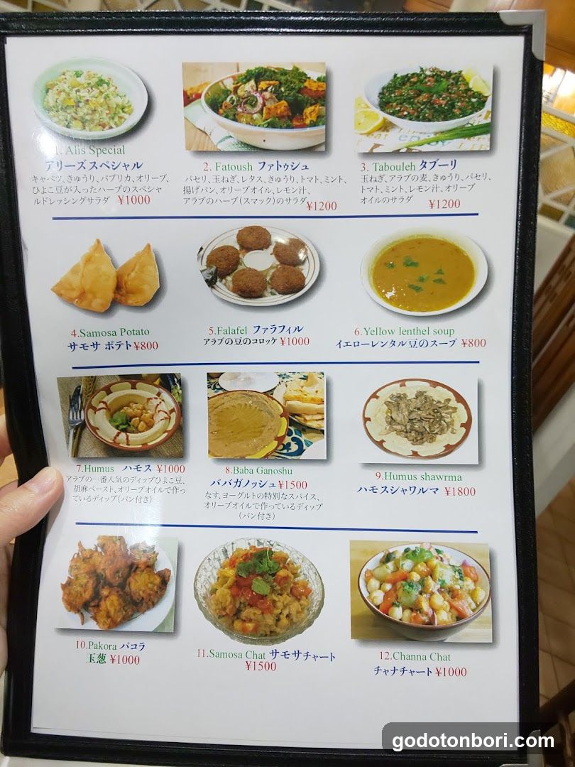 Alish Special Menu