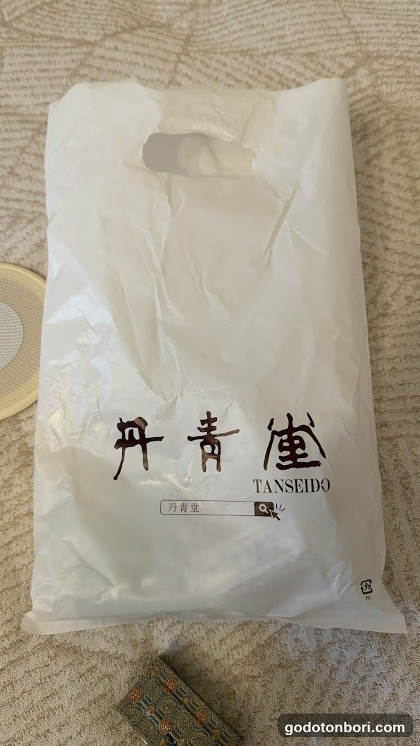 Tanseido honten