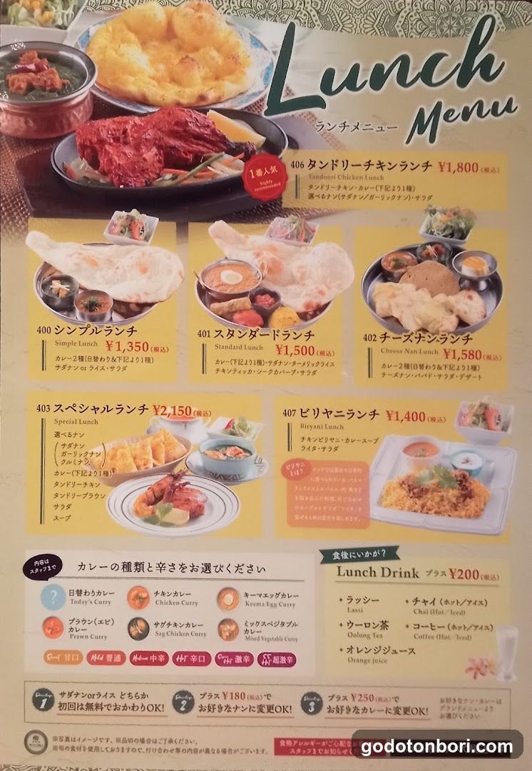 Indian Dining BINDU Namba Takashimaya