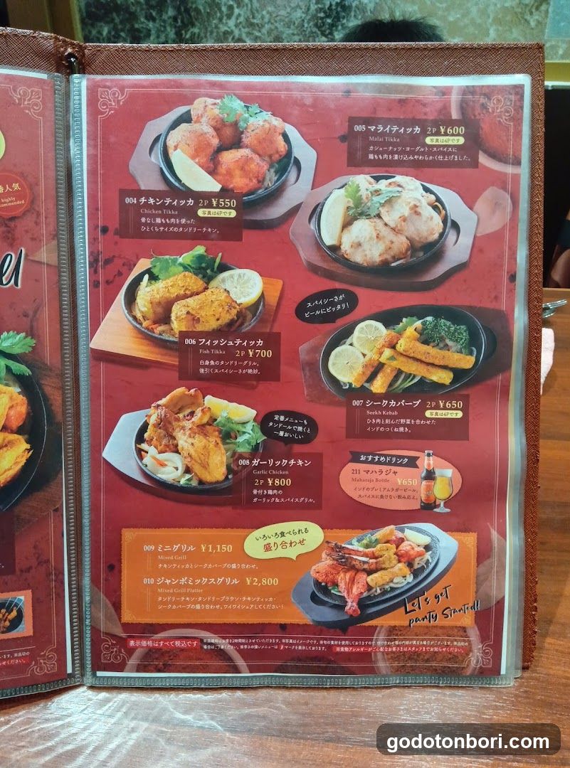 Indian Dining BINDU Namba Takashimaya