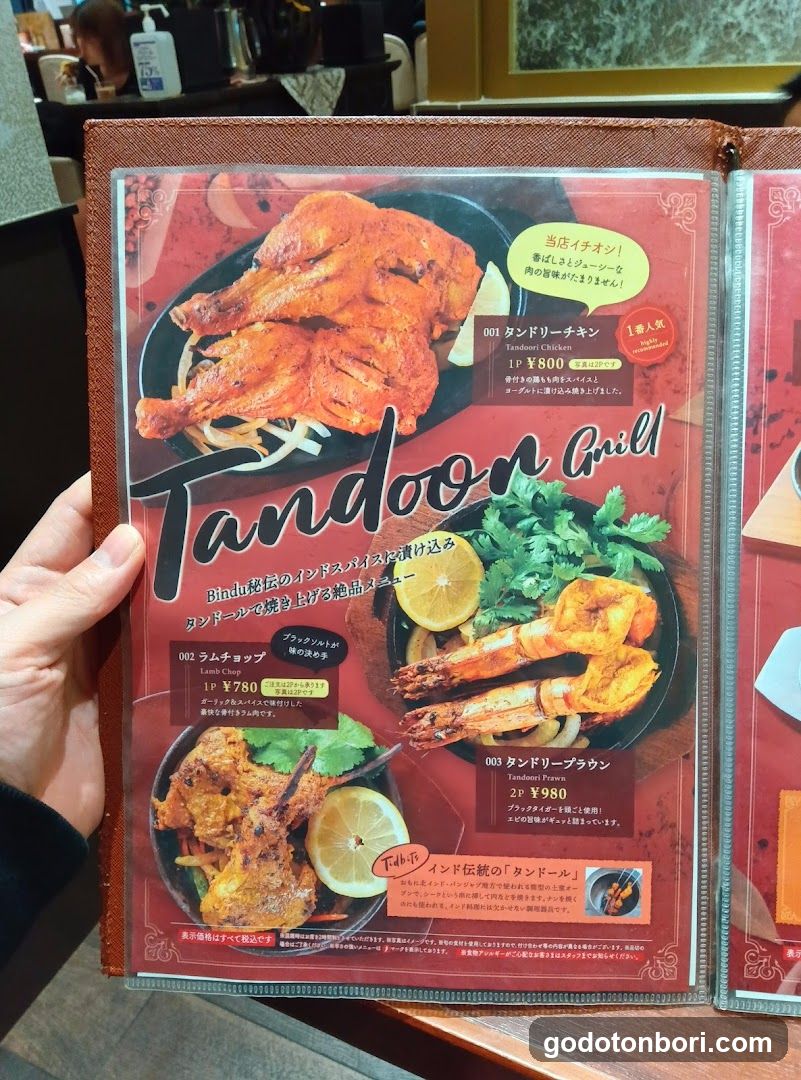 Indian Dining BINDU Namba Takashimaya