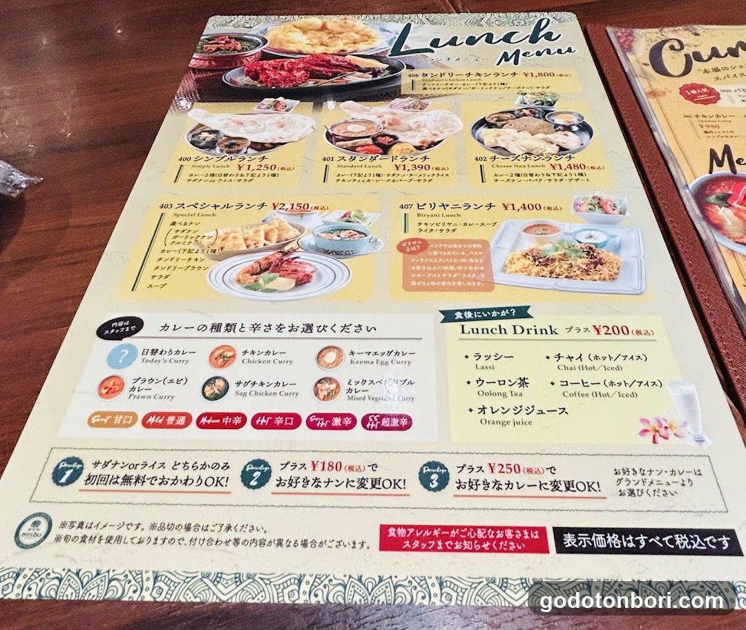 Indian Dining BINDU Namba Takashimaya