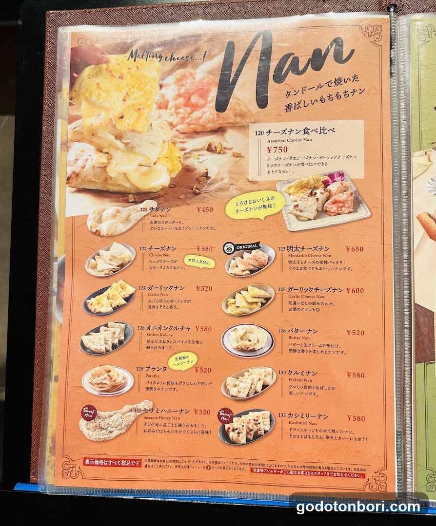 Indian Dining BINDU Namba Takashimaya