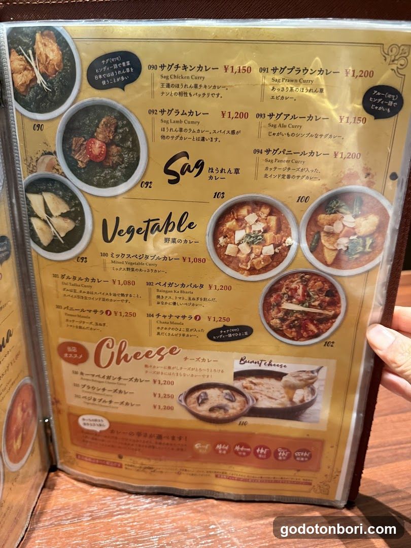 Indian Dining BINDU Namba Takashimaya