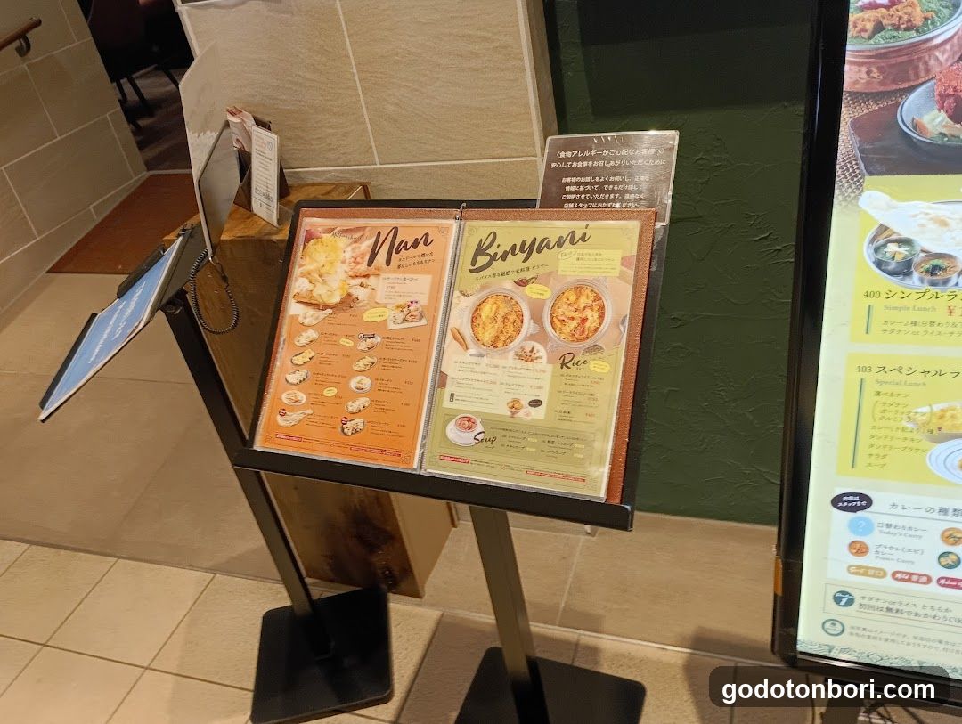 Indian Dining BINDU Namba Takashimaya