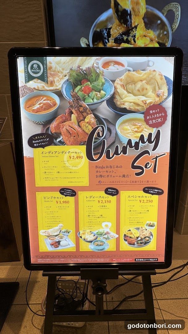 Indian Dining BINDU Namba Takashimaya