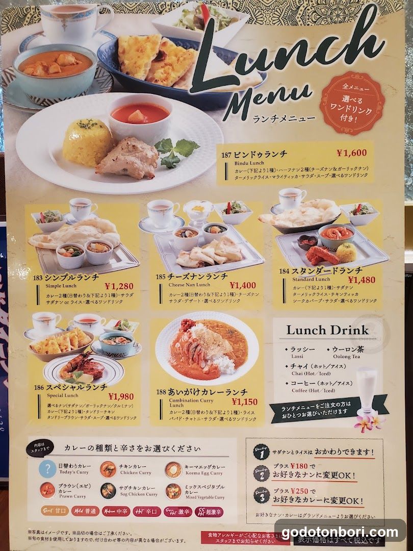 Indian Dining BINDU Namba Takashimaya