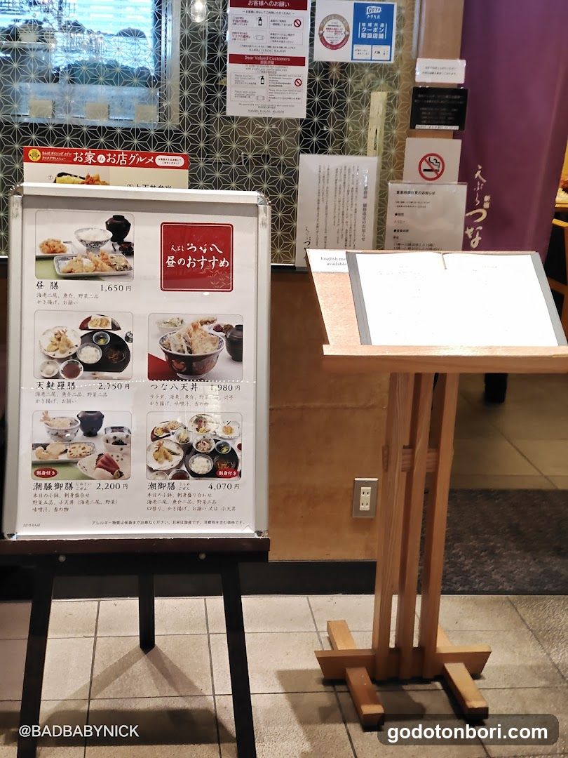 Indian Dining BINDU Namba Takashimaya