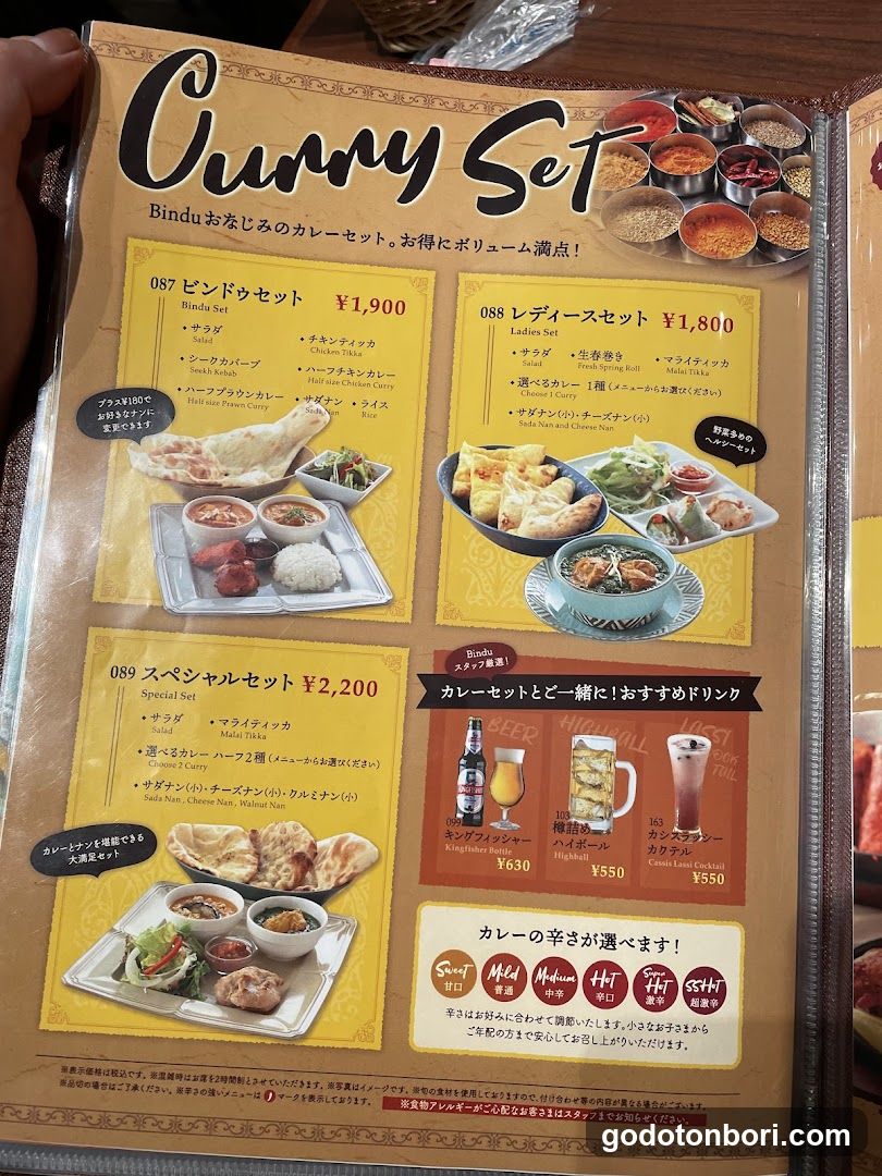 Indian Dining BINDU Namba Takashimaya