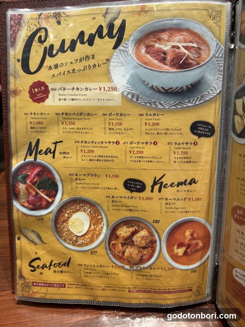 Indian Dining BINDU Namba Takashimaya