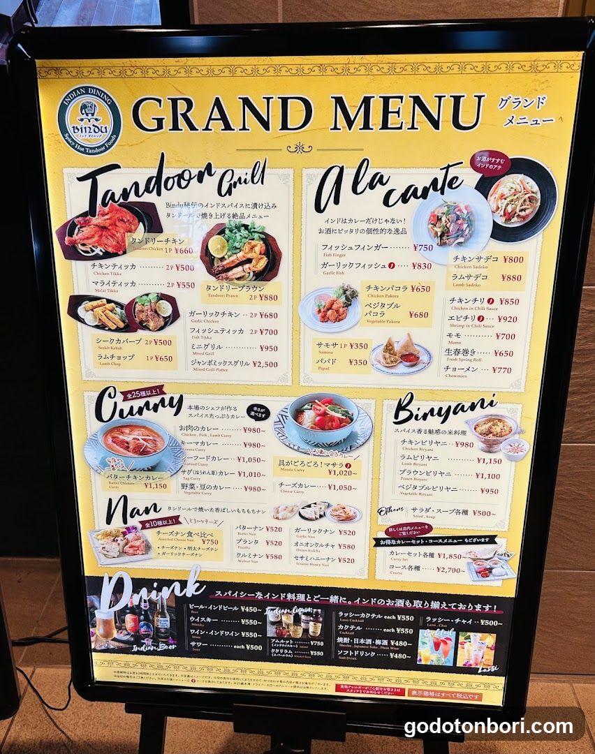 Indian Dining BINDU Namba Takashimaya