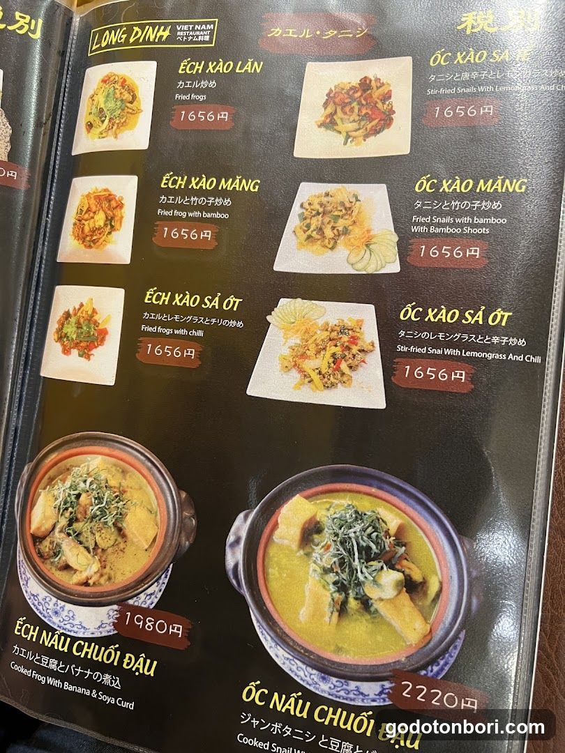 Vietnamese Cuisine Menu Page