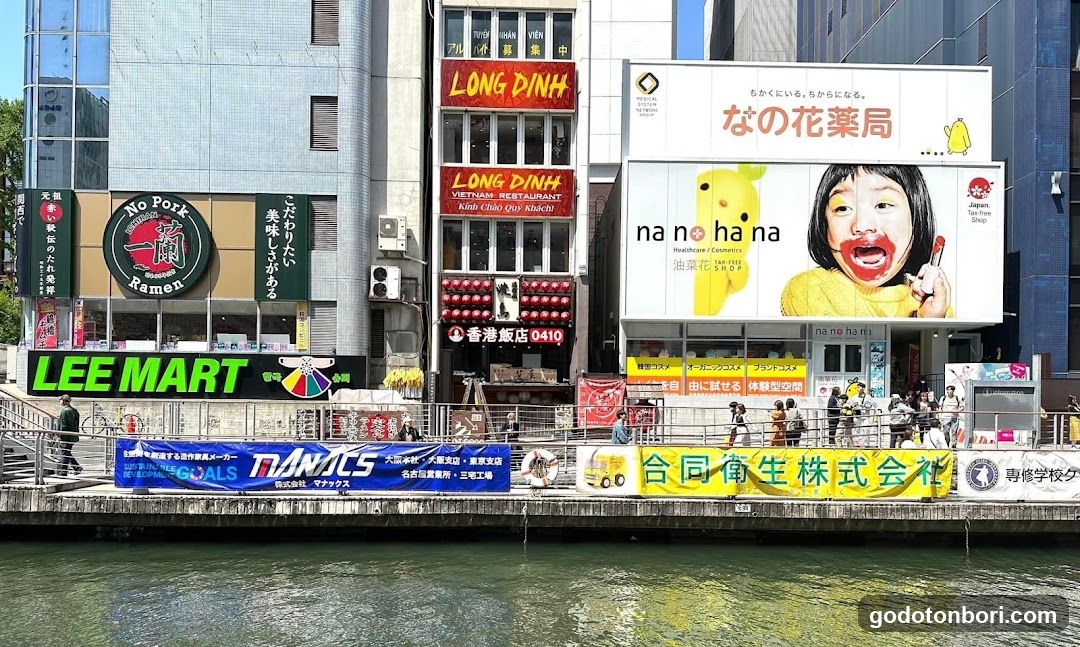 Street Scene with Various Signs and Advertisements