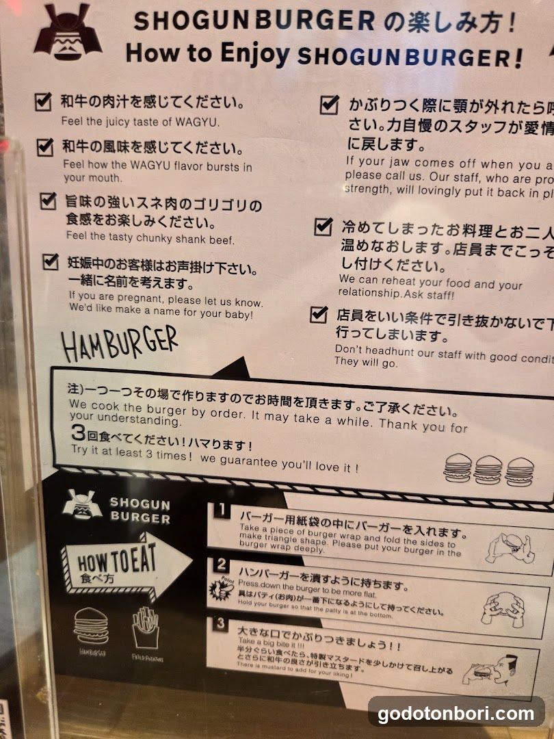 Shogunburger How to Enjoy Guide