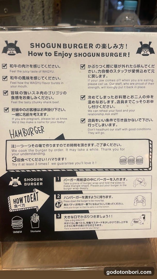 Shogun Burger Instructions