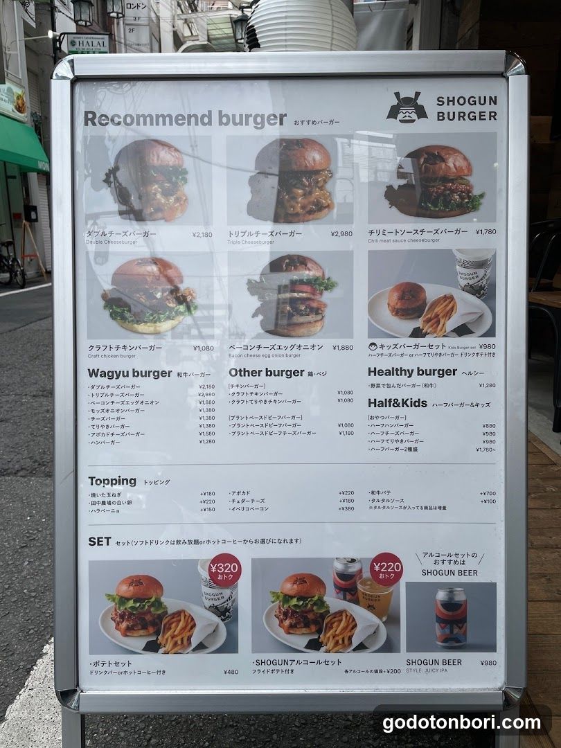 Shogun Burger Menu Board