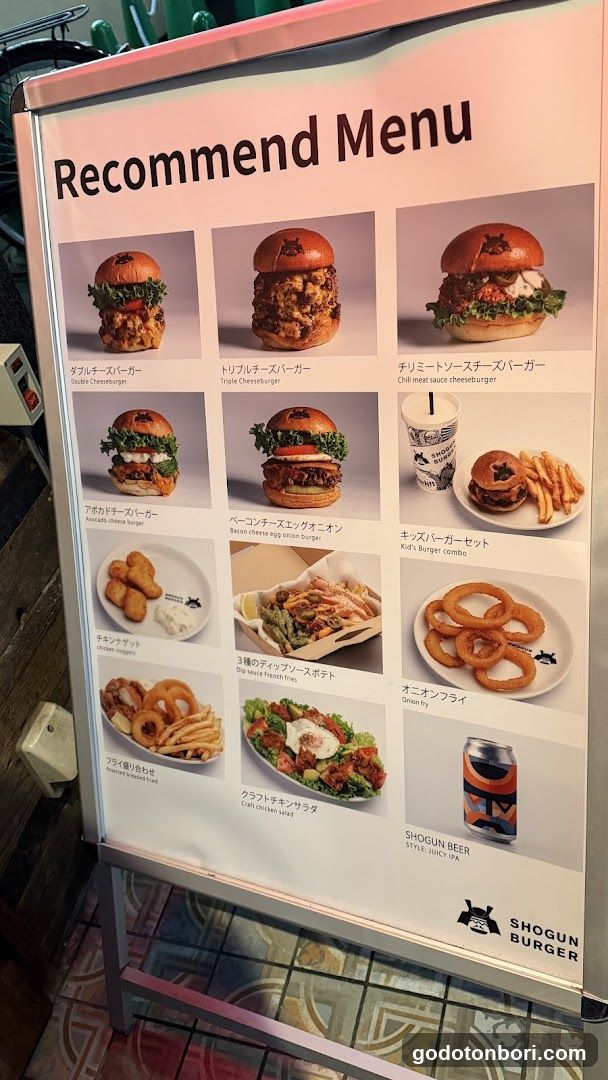 Recommend Menu - Shogun Burger