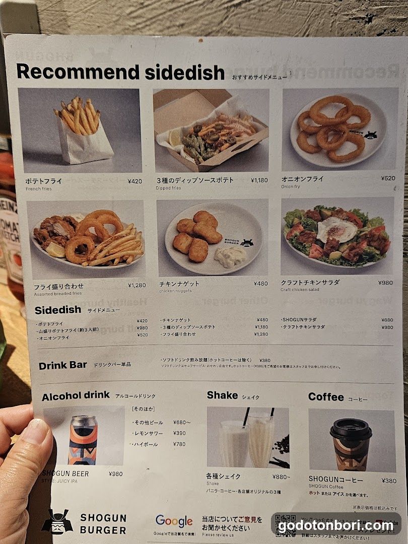 Shogun Burger Recommend Sideside Menu