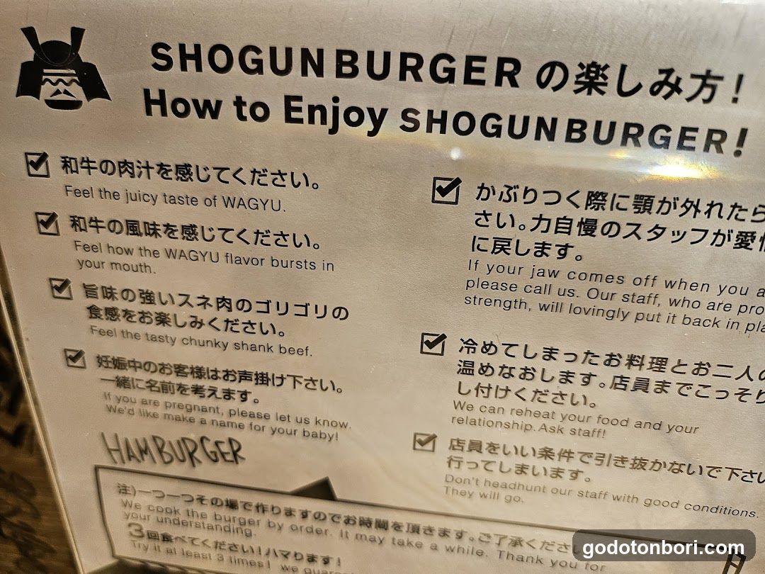 SHOGUNBURGER How to Enjoy SHOGUNBURGER!