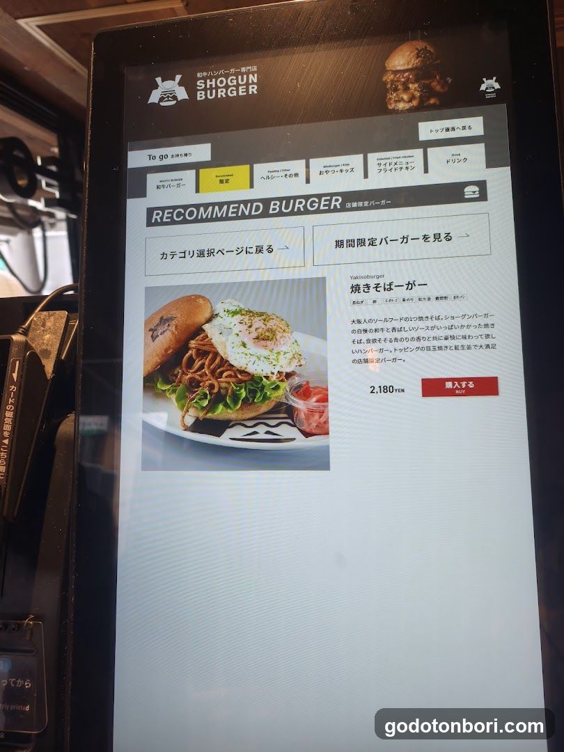 Shogun Burger Kiosk Screen