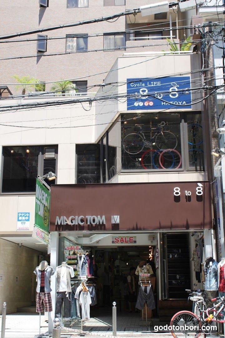 はとやサイクル Cycle LIFE 8to8