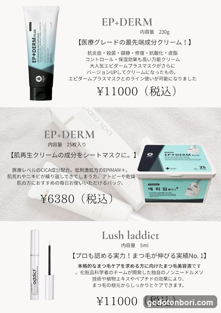 Nailsalon Nail Care & Spa LOVIN Namba Skyo - general