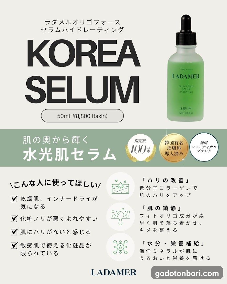 Nailsalon Nail Care & Spa LOVIN Namba Skyo - general