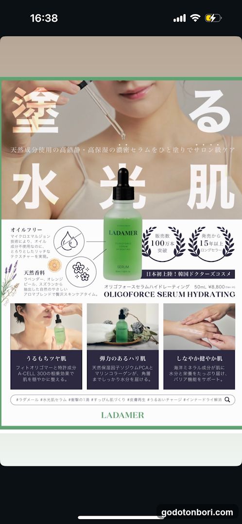 Nailsalon Nail Care & Spa LOVIN Namba Skyo