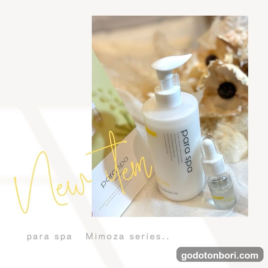 Nailsalon Nail Care & Spa LOVIN Namba Skyo