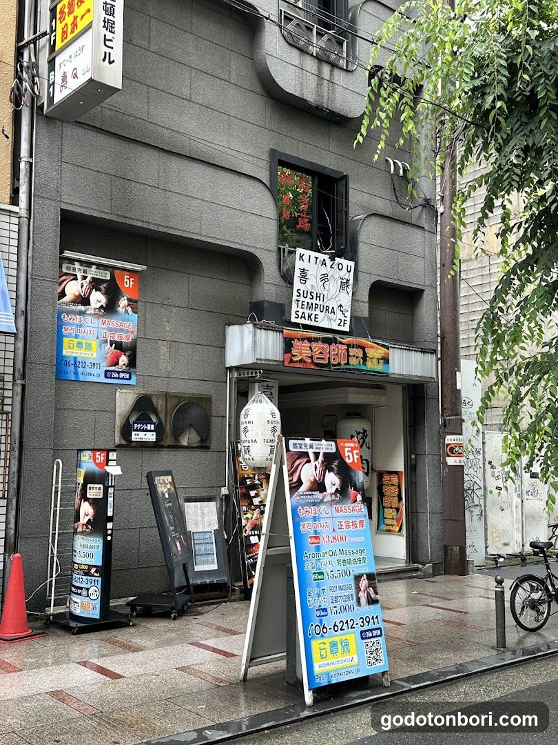 KORIKIZOKU Z