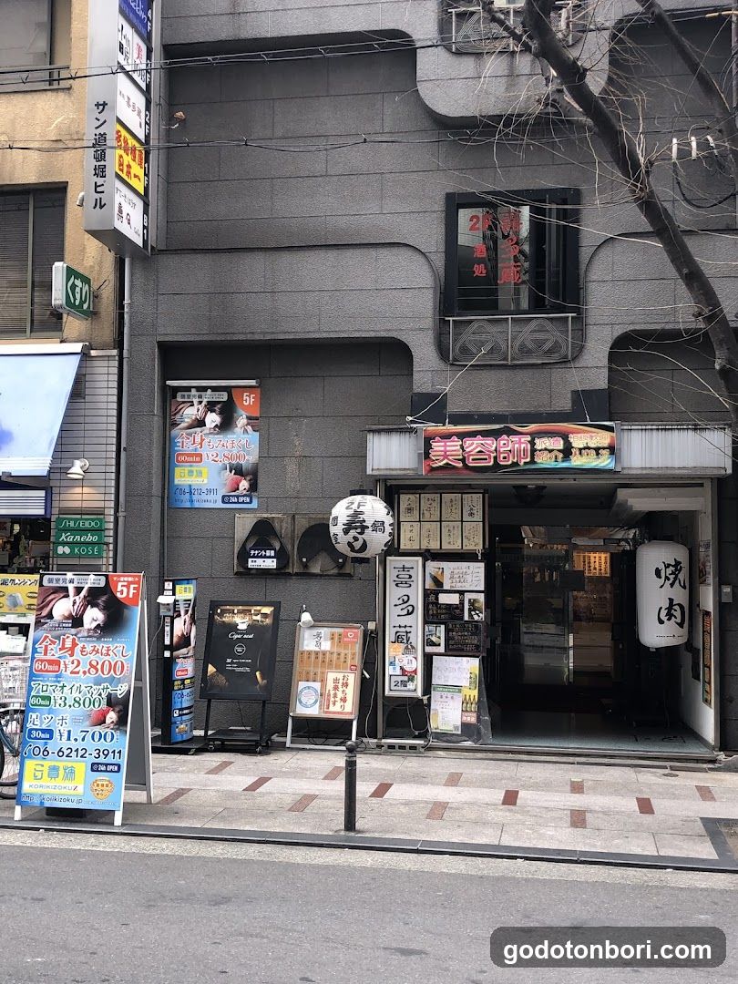 KORIKIZOKU Z