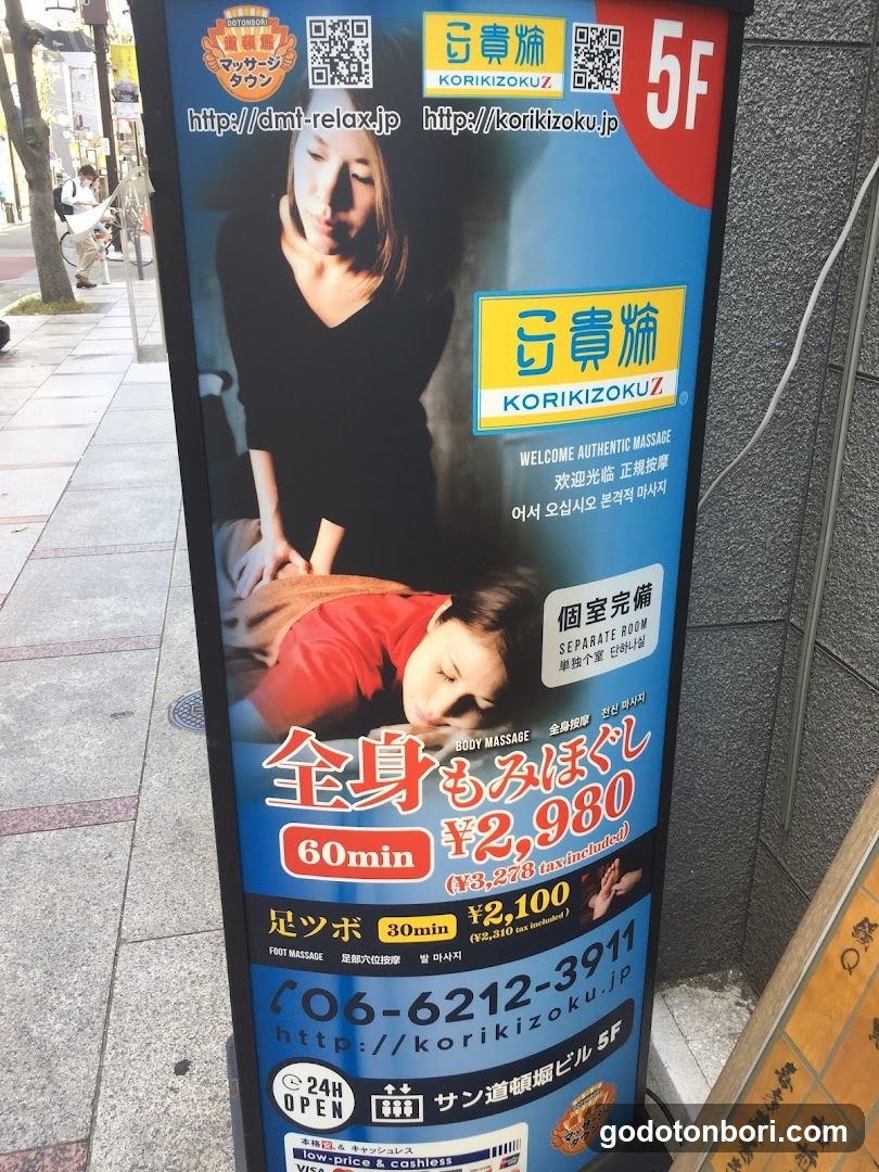 KORIKIZOKU Z